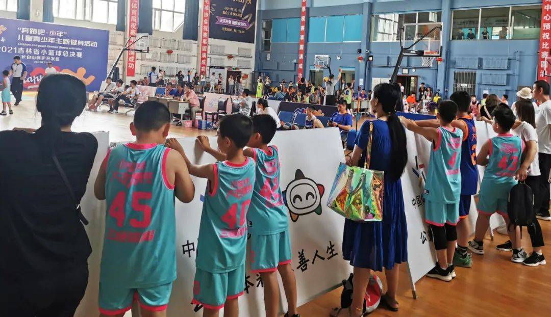 吉林省少儿篮球冠军_吉林篮球少年_吉林市少儿篮球