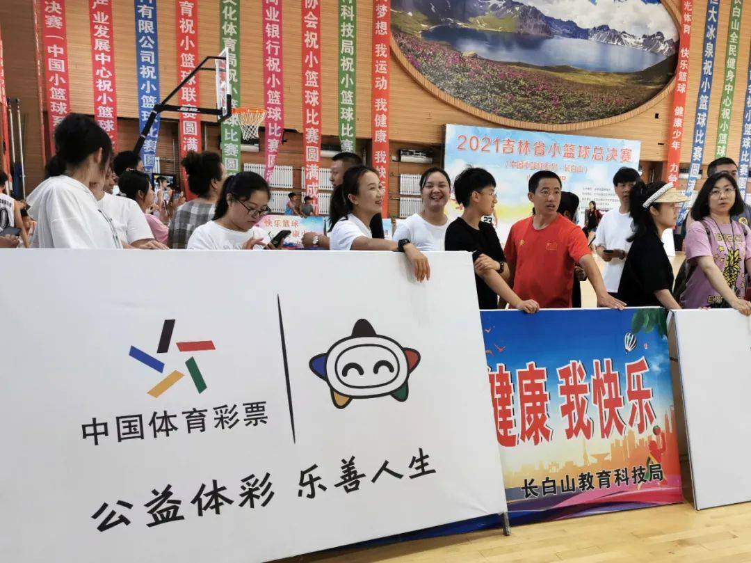 吉林市少儿篮球_吉林篮球少年_吉林省少儿篮球冠军